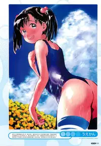 [Anthology] PETA! Vol. 02