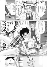 [Kamitou Masaki] Uchuu Keiji Runashia Chikyuu Chuuzaiki