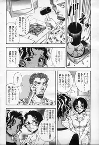 COMIC Momohime 2003-09