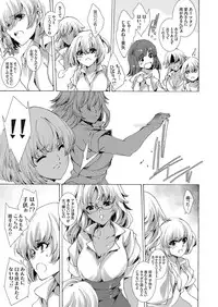 COMIC Grape Vol. 61