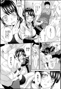 COMIC MUJIN 2013-06