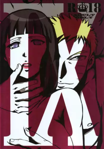 (Zennin Shuuketsu 3) [Munk. (Min)] Shibaru (Naruto)