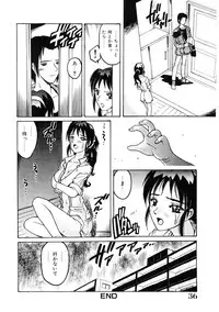 [Hitotsu Yukimoto] Choukyou Injuu Zukan