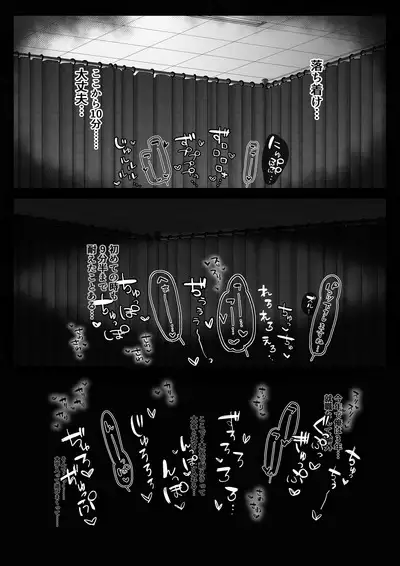 Fellatio 10-ppun Taetara Kimi no Kachi