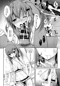 (C88) [Nekonokone (Takeyuu)] Suzuya Level 140 (Kantai Collection -KanColle-)