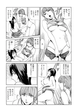 Married Woman Working Part Time