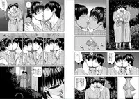 [Kuroki Hidehiko] 39-sai uruwa shi ki hanjuku zuma