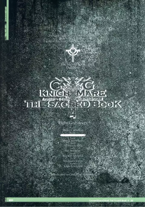 CrossinG KnighTMarE ThE SacreD BooK 4