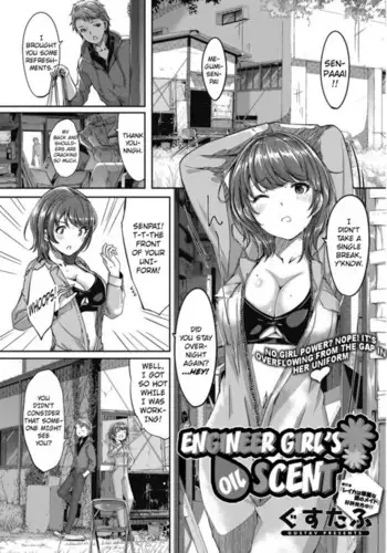 千夏と熊ちゃん先生