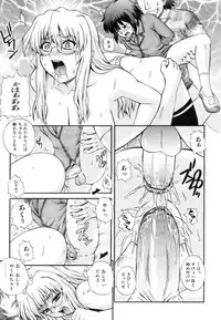 COMIC AUN 2007-03 Vol. 130