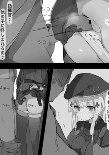 [Poyeop]Hypnotized WA and HK416 (Girls' Frontline)[Chinese] [大受气包烤RO组汉化]