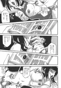Comic Papipo 2006-05