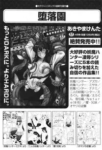 COMIC Aun 2013-06