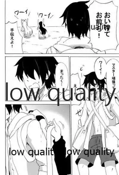 ゆかりLOVE 2