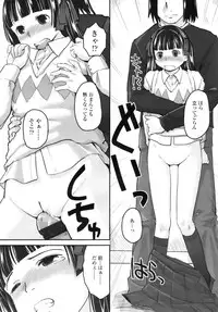 COMIC LO 2010-08 Vol.77