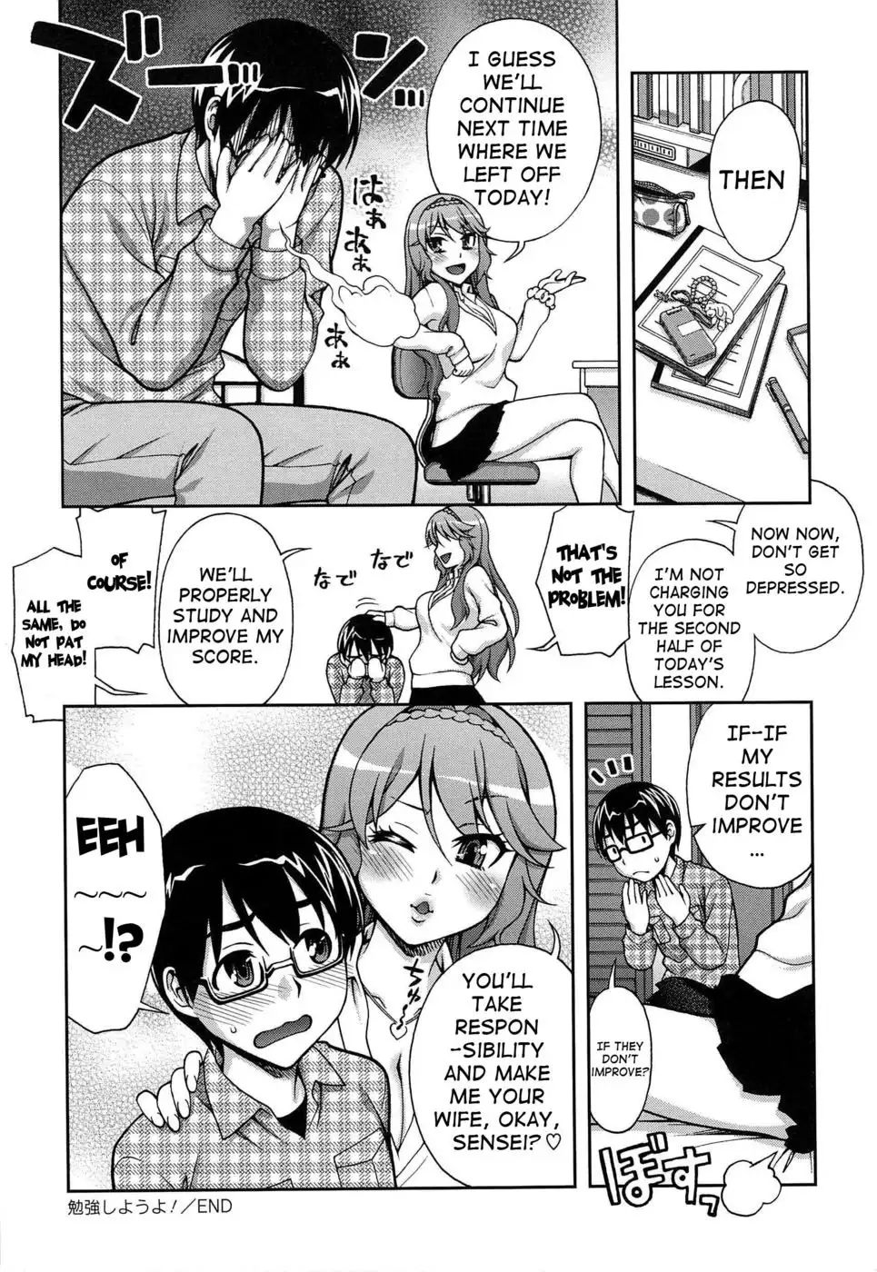 Let's Study Together!