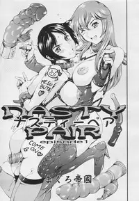 Comic Tenma 2005-05