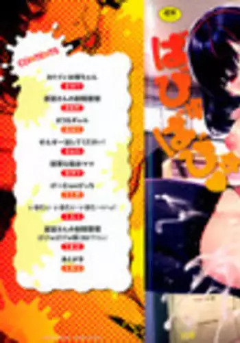 [Itsutsuse E (Itsutsuse)] Dark Elf no Ninkatsu Schale [Chinese] [無邪気漢化組] [Digital]