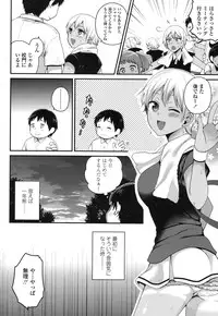 COMIC Koh 2017-01 [Digital]