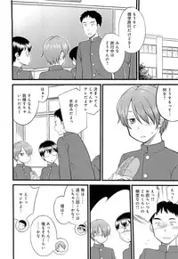 [Hinemosu Notari] Mesu-nized Festival