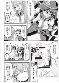 (C88) [Achromic (Musouduki)] Loli & Futa Vol. 1 (Kantai Collection -KanColle-)