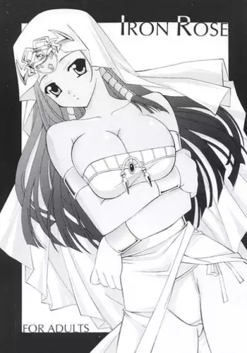 (C73) [Teruo Haruo (Kanekiyo Miwa)] ROSE (Hayate no Gotoku)[ENG][XCX Scans]