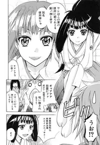 [Kikuichi Monji] W-C Water Closet