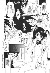 Comic Masyo 2006-06