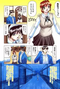 [Jamming] Megami Tantei ~Vinus File~ [Digital]