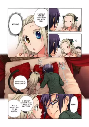 Aigan Robot Lilly - Pet Robot Lilly Vol. 3 (decensored)