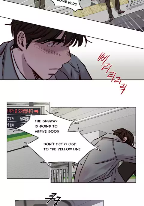 Atonement Camp Ch.1-47