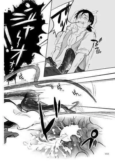 Igyou no Majo Ch. 14