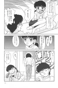 [Anthology] Little Pierce Vol.02