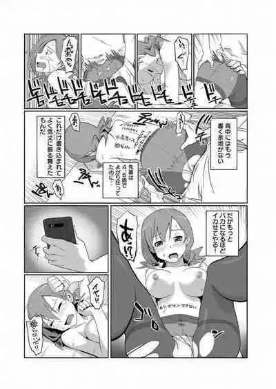 Kanojo ni Rakugaki Suruto Bitchi ni naru Kami Appli
