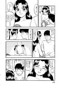 [Sakurami Hiroki] Love Stroke 11