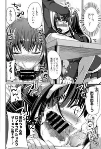 COMIC Europa 2015-03