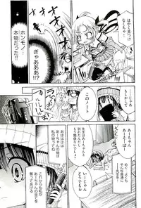 [Anthology] comic ino vol.01