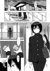 (Futaket 10) [Seki Sabato (Tsukuru)] Tousan to Boku