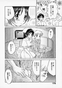 [Pon Takahanada] Maid In Japan