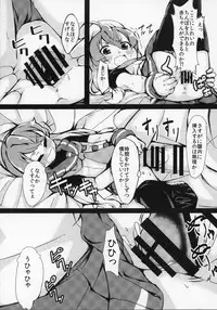 (C95) [Yakimisomura (Gigokku)] Yasashiku Sado-sama (Kantai Collection -KanColle-)
