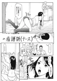 [20nKai] Gesu na Shachou Gonomi no Fetish Boots [Digital]
