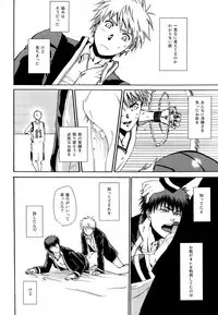(Gataket 126) [Koudasshu (Aki, Haru)] New Lagoon (Kuroko no Basuke)