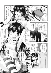 COMIC LO 2010-08 Vol.77