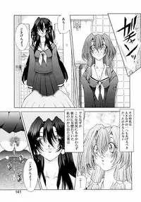 [Anthology] Futanarikko LOVE M
