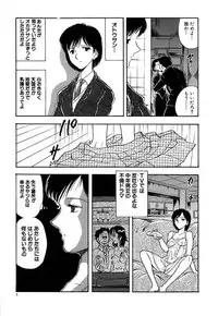 [Yamamoto Johanne] J.P.S - Justice & Peace Spirits