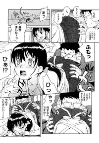 [Jingrock] Bloomer Mama Shinsouban [Decensored]