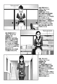 [Shinobu Tanei] Giri nara Kyoudai Renai Shite mo Ii yo ne [Digital]