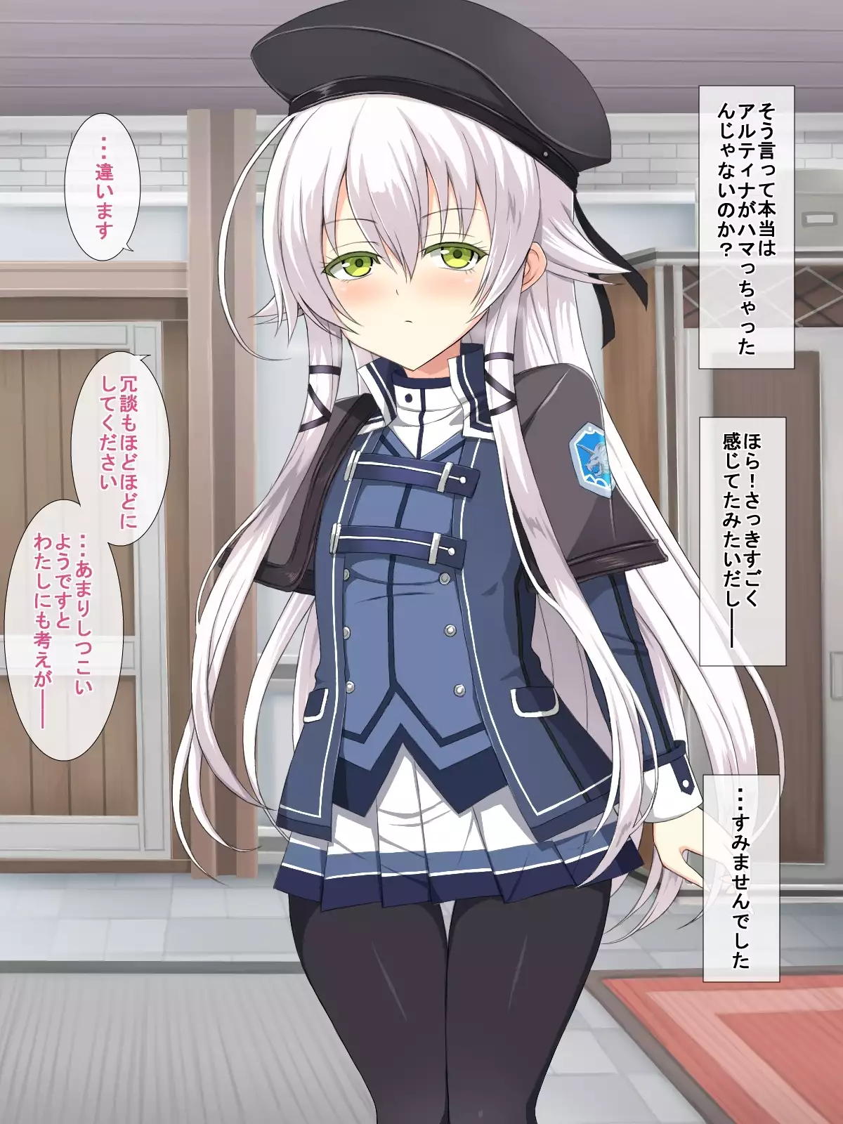 H na Kurousagi