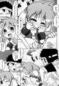 [Gabyonuno] Nihon Zenkoku Mamenage Ondo