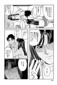 [Matsuzaka Takeshi] Shoujo no Yuuwaku - Temptation Girl